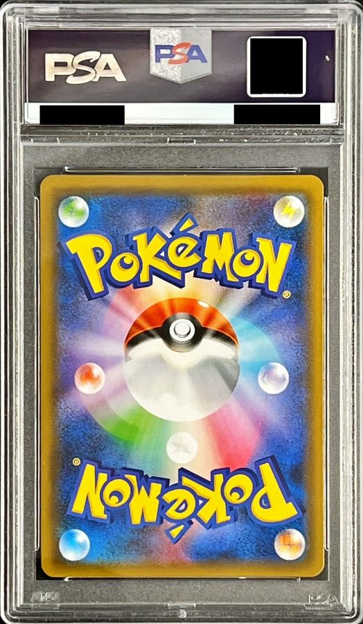 [PSA9 appraised] Zinnia [SR] {059/053}