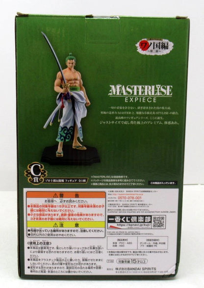 Figura SPIRITS BANDAI Ichiban Kuji One Piece Wano Country Hen segundo acto C-Prize Zoro Juro y Enma