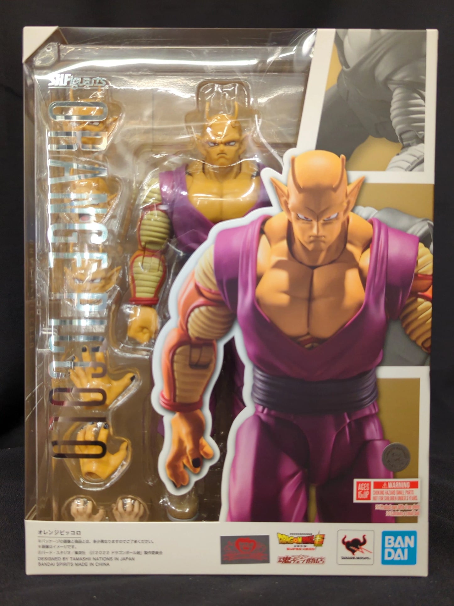 Bandai Spirits SHFiguarts Dragon Ball Super Superhero Orange Piccolo