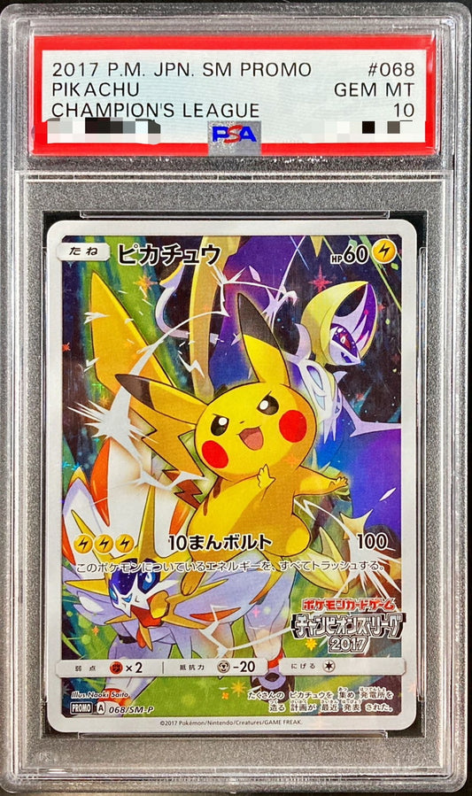 [*Condition is poor/PSA10 appraised] Pikachu (Champions League 2017) [P] {068/SM-P}