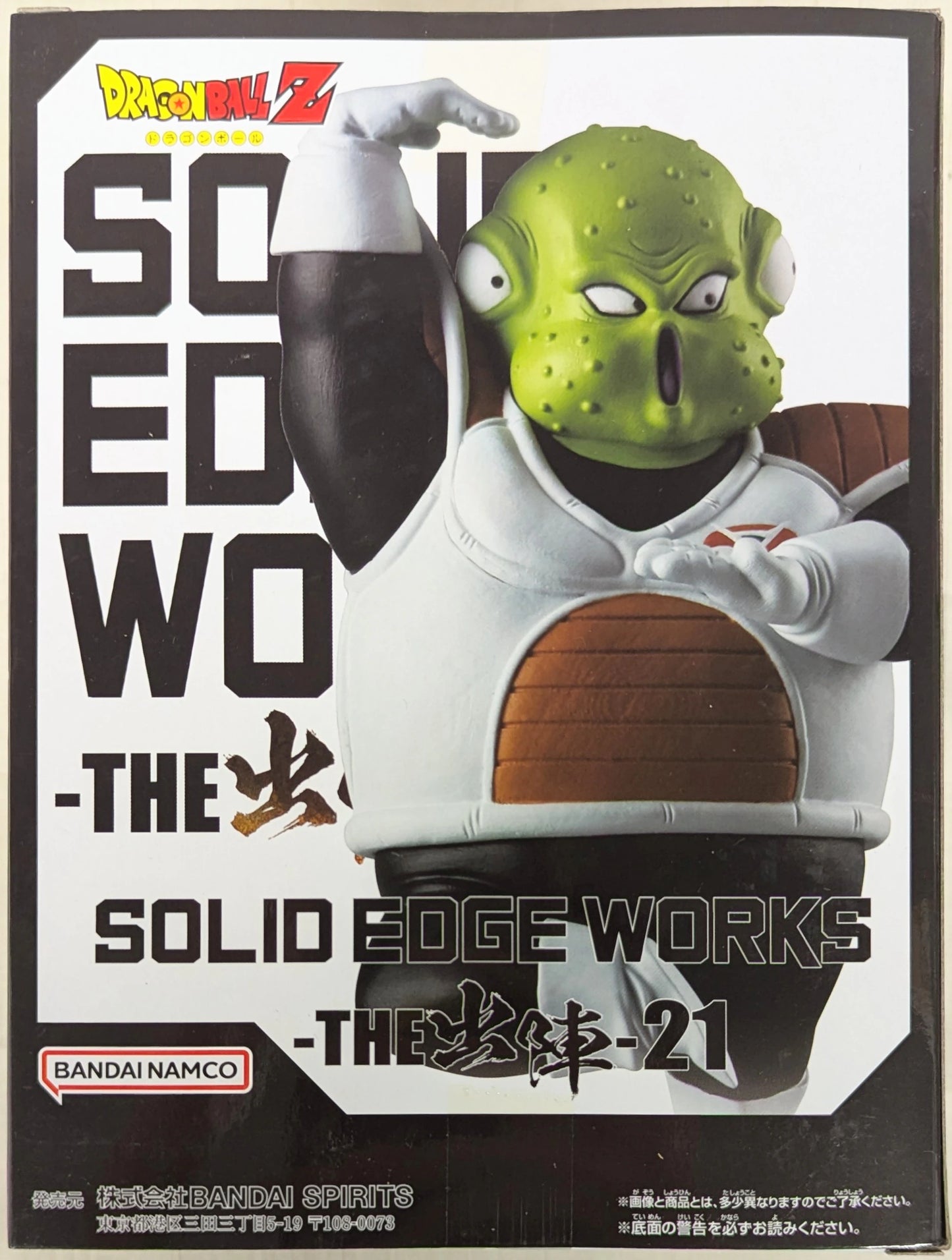 RFTERM0TOKEN SOLID EDGE WORKS THE Shutsujin 21 Guldo