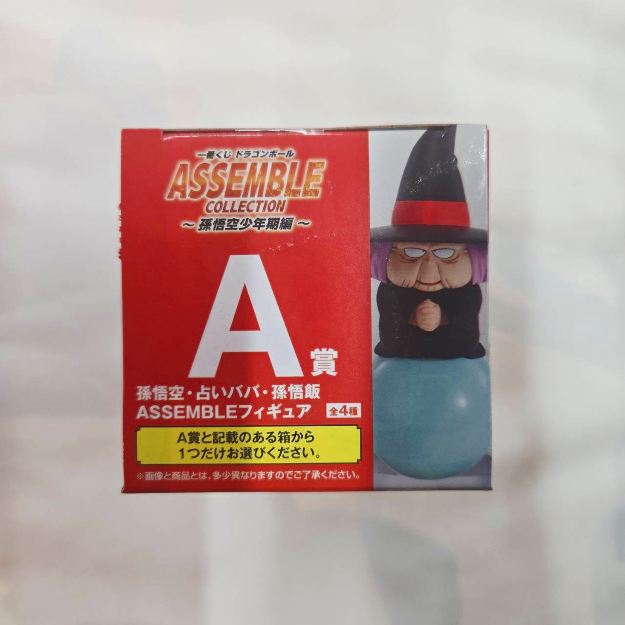 Ichiban Kuji Dragon Ball ASSEMBLE COLLECTION ~Son Goku Boyhood Edition~ A Prize Fortune Telling Baba ASSEMBLE Figure