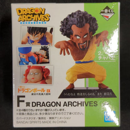 Bandai Spirits Ichiban Kuji Dragon Ball EX Mysterious Adventure F Prize The Gal Brought by Goku DRAGON ARCHIVES