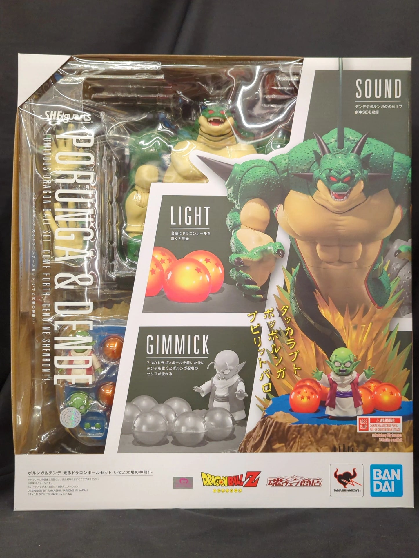 BANDAI SPIRITS SHFiguarts Porunga and Dende Shining Dragon Ball set -Come, the Real Shenron!!-