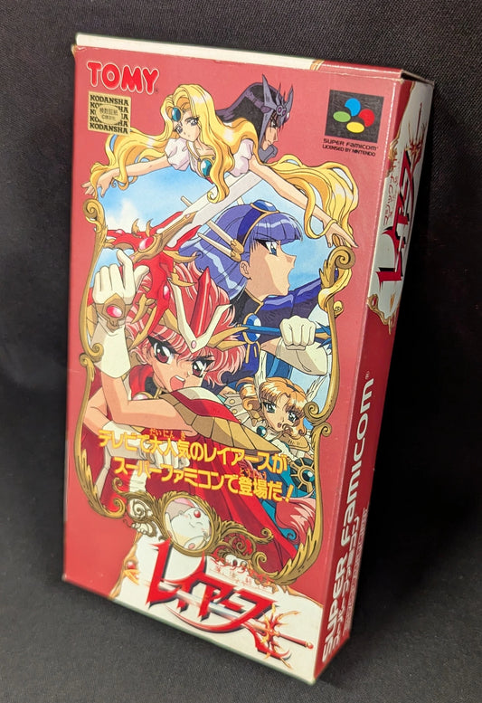 SFC Magic Knight Rayearth