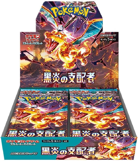 [Condition A-] Expansion pack "Ruler of Black Flame" (SV3) [Unopened BOX] {-}