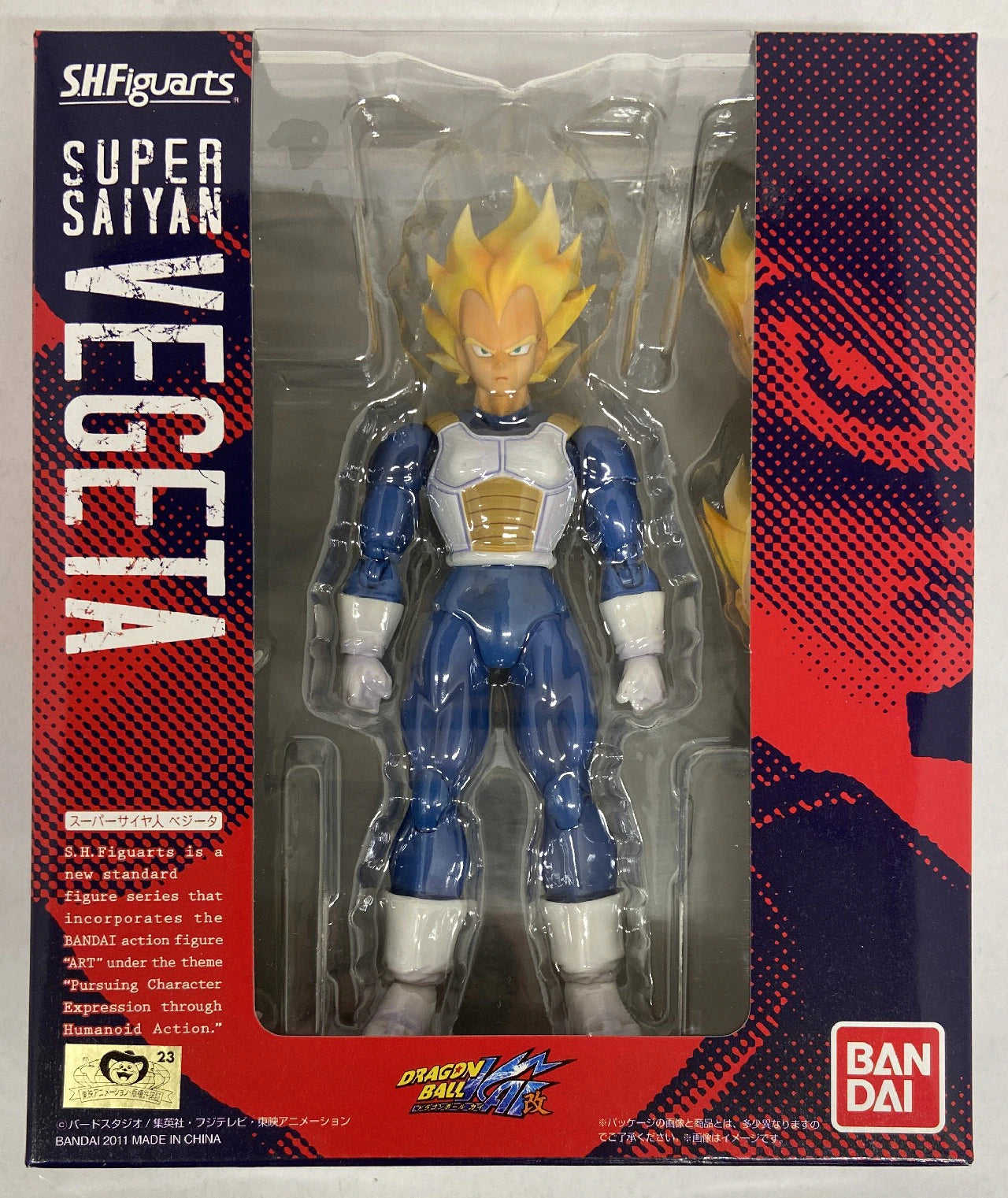 Bandai SHF Dragon Ball Kai Super Saiyan Vegeta Tamashii Web Limited Edition