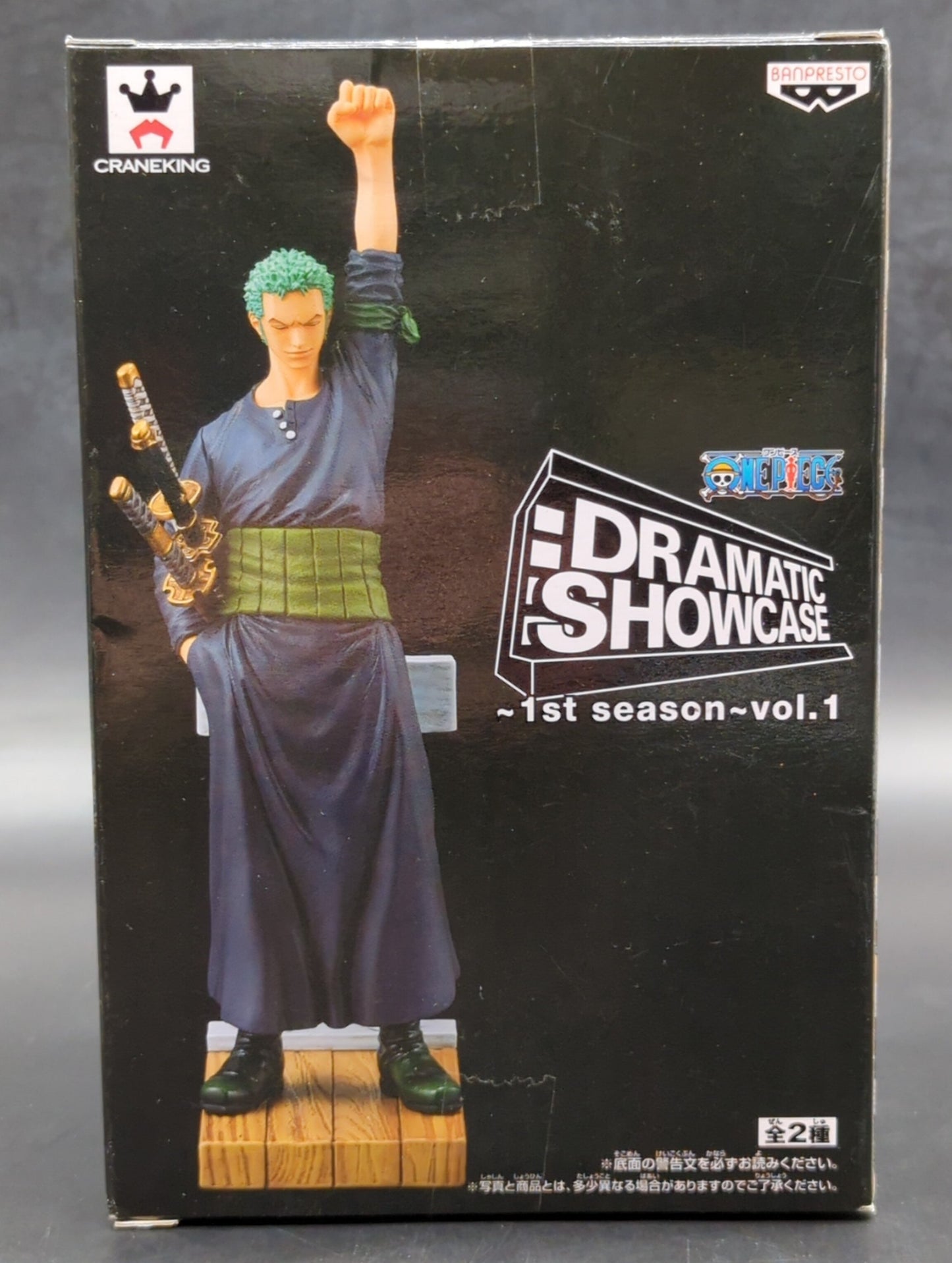 Banpresto DRAMATIC SHOWCASE 1st season vol.1 Zoro