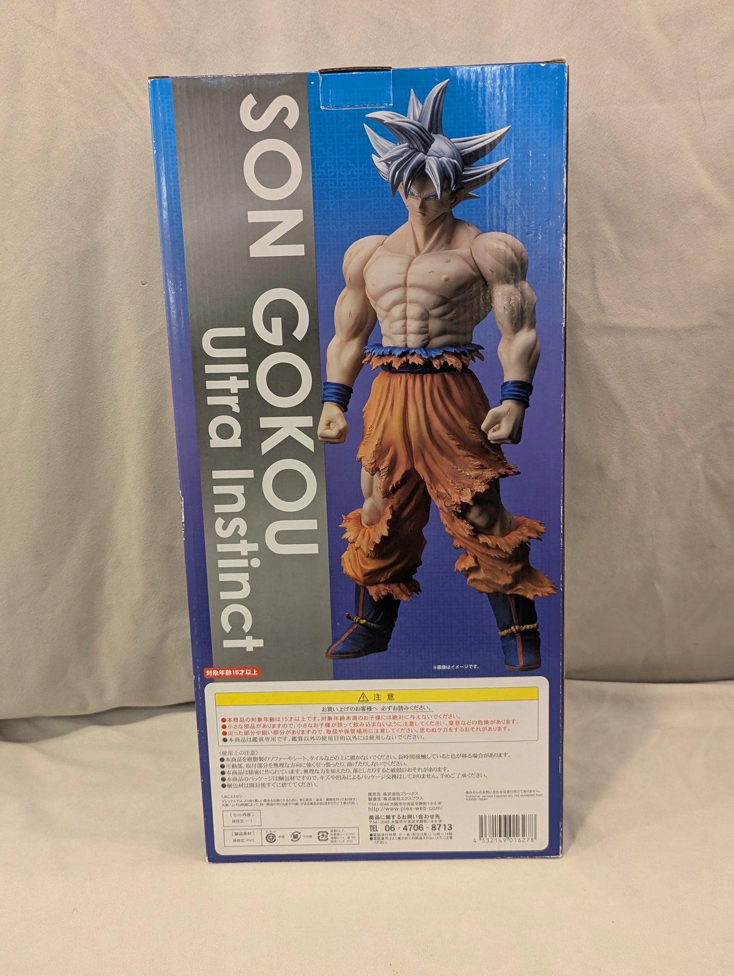X-Plus Gigantic Series Son Goku Migatte no Gokui