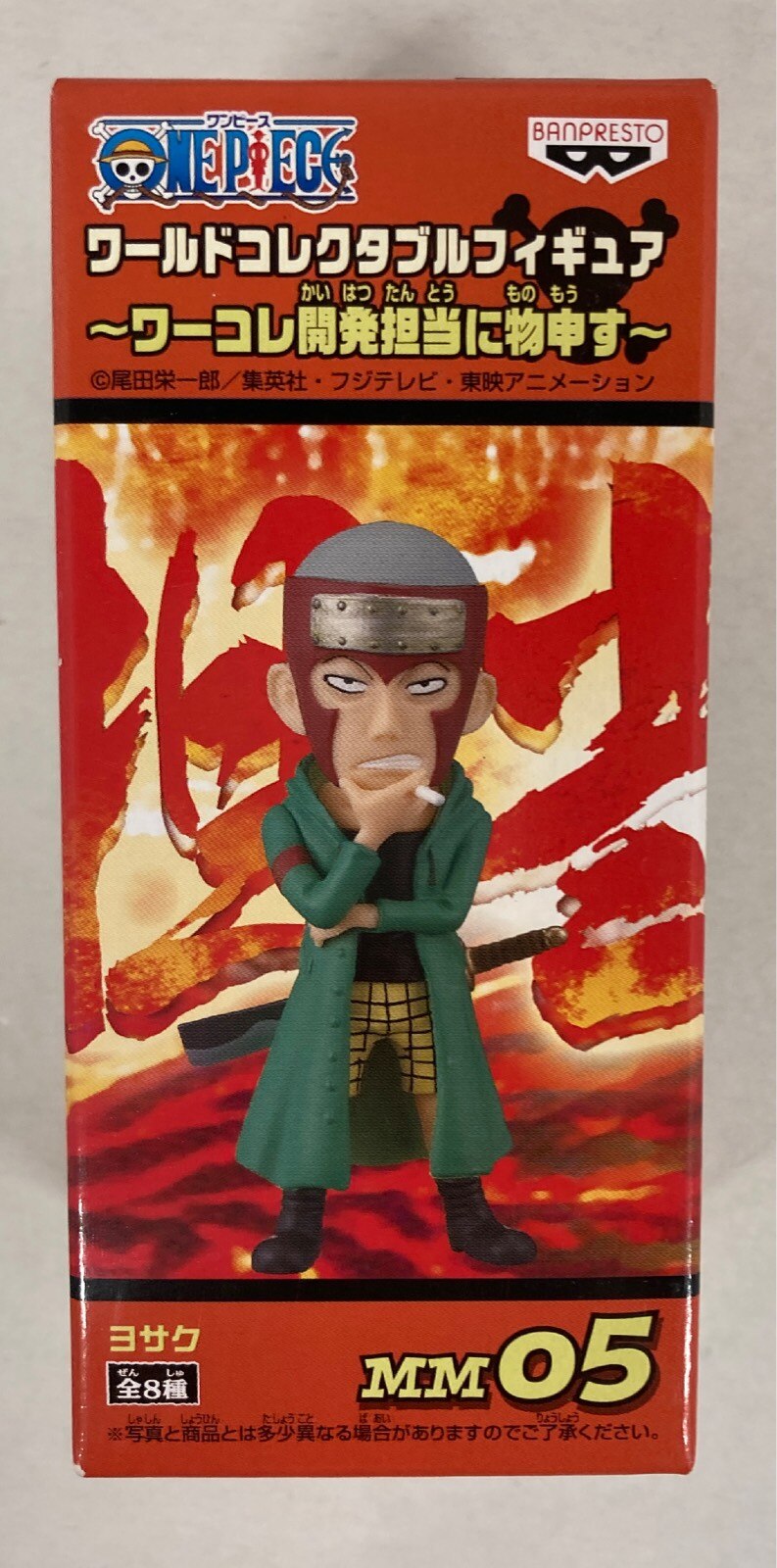 Banpresto WCF One Piece Figure Developer's Opinion MM05 Yosaku