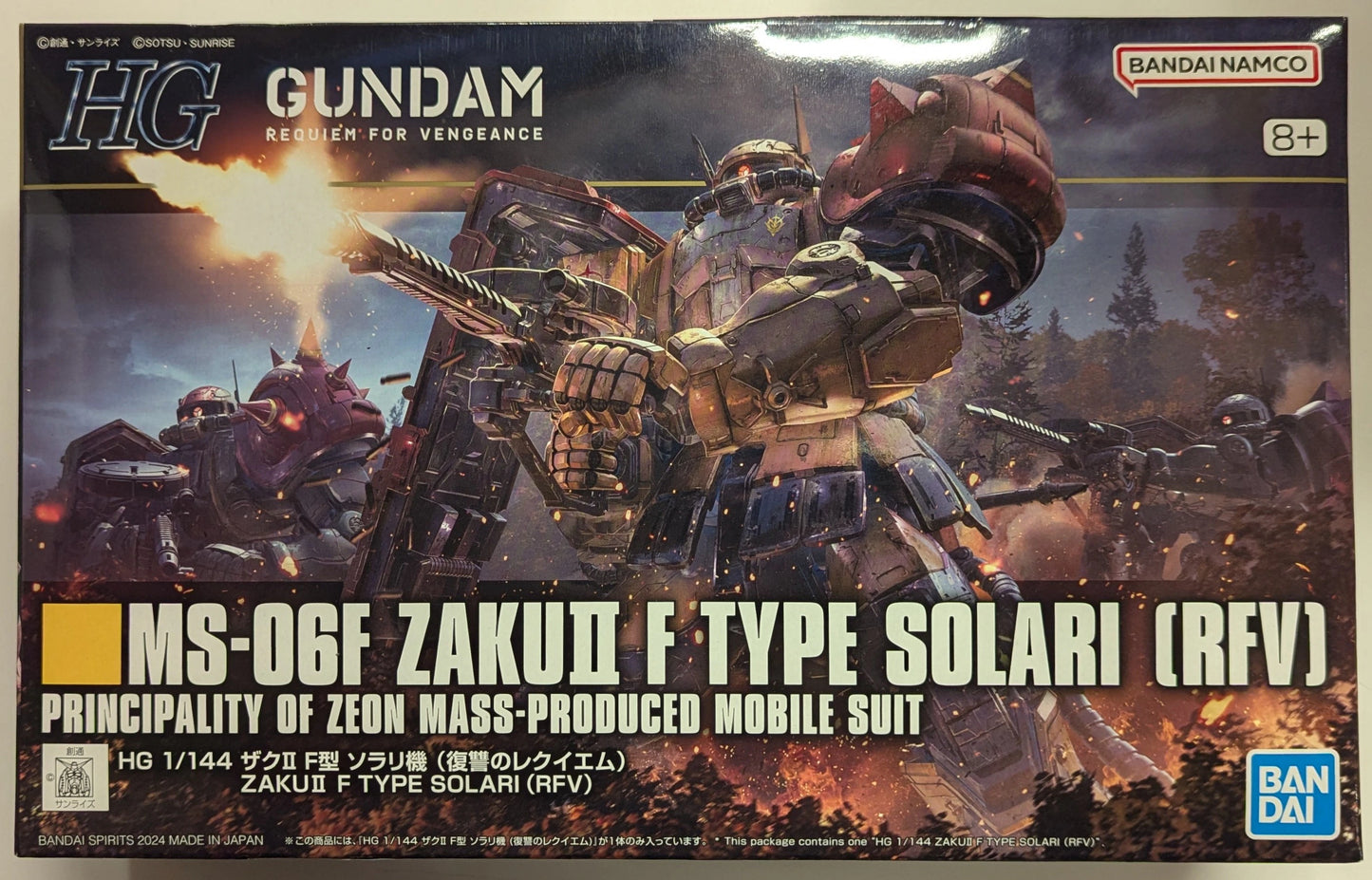 Bandai Spirits HG 1/144 Mobile Suit Gundam Requiem of Revenge Zaku II Type F Solari (Requiem of Revenge) // NETFLIX Exclusive Streaming without notation 254
