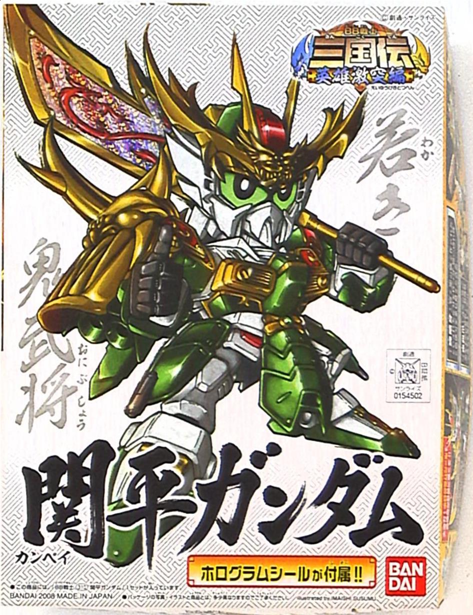 Bandai Bb warrior Sangokuden hero clash edited by Guan Ping Gundam