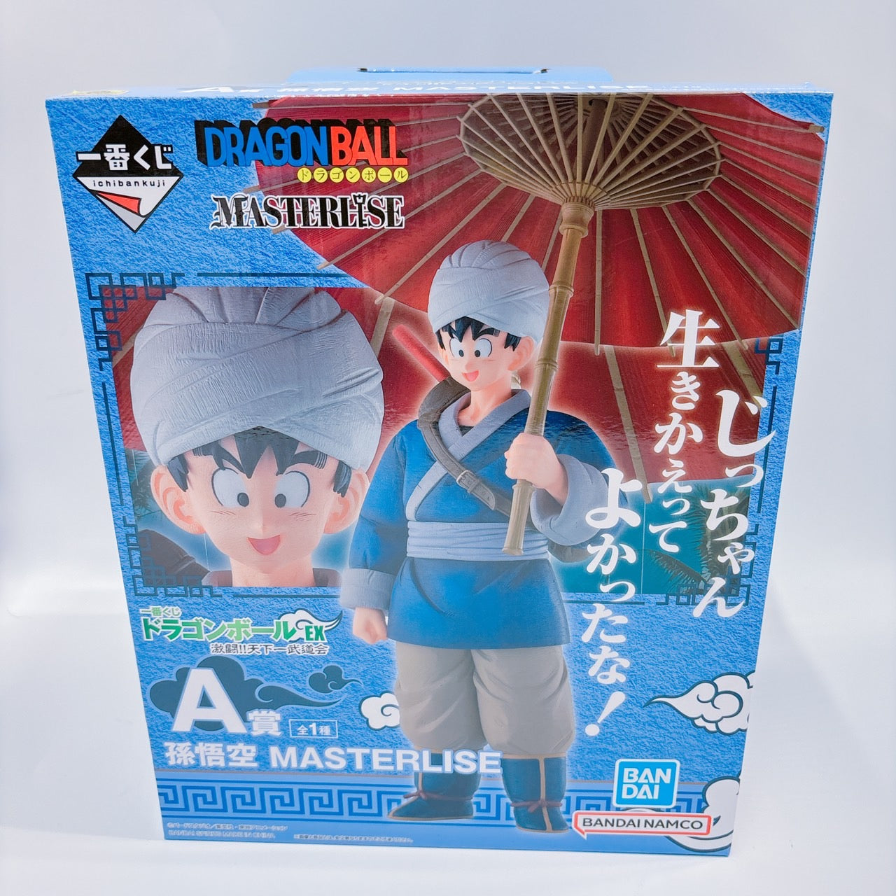 Ichiban Kuji Dragon Ball EX Fierce Battle!! Tenkaichi Budokai A Prize Son Goku MASTERLISE