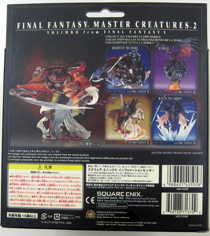 Square enix MASTER CREATURES02/FFX Heretic Bodyguard PVC