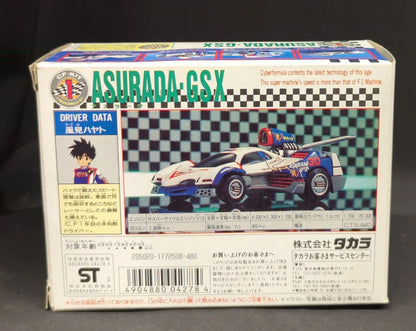 Takara FORMULA KIT/Cyber Formula Kit Asurada-GSX 1