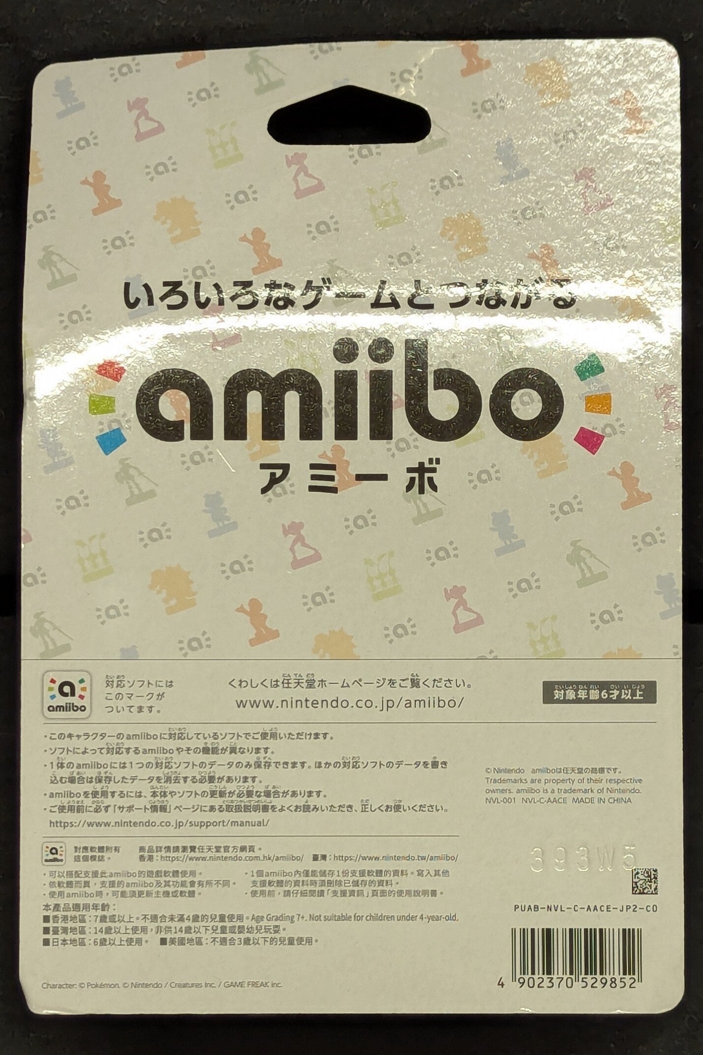 Nintendo amiibo SUPER SMASH BROS. Mewtwo/Overseas Distribution Version