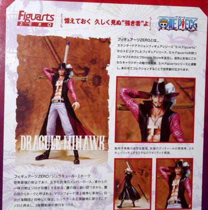 Bandai Figuarts ZERO One Piece Mihawk