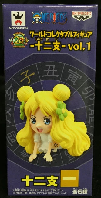 Banpresto WCF One Piece zodiac vol.1 Man sherry princess