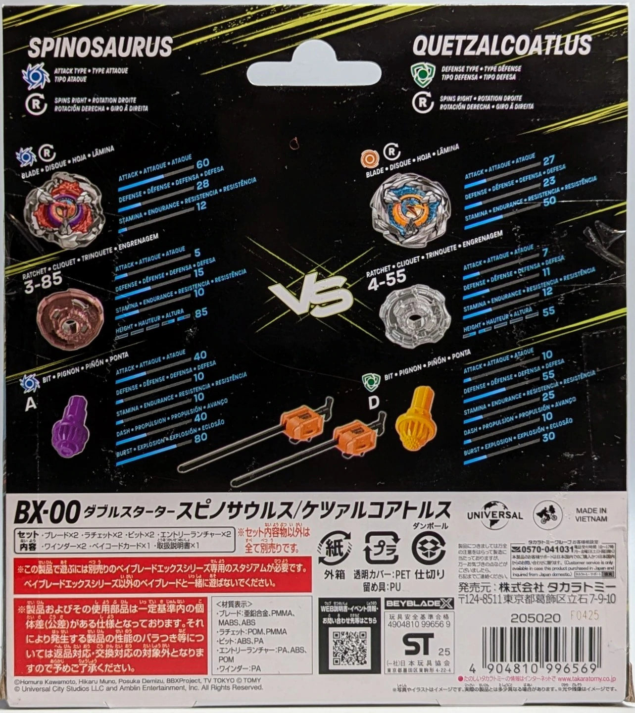 Takara Tomy Beyblade X Double Starter Spinosaurus/Quetzalcoatlis BX00
