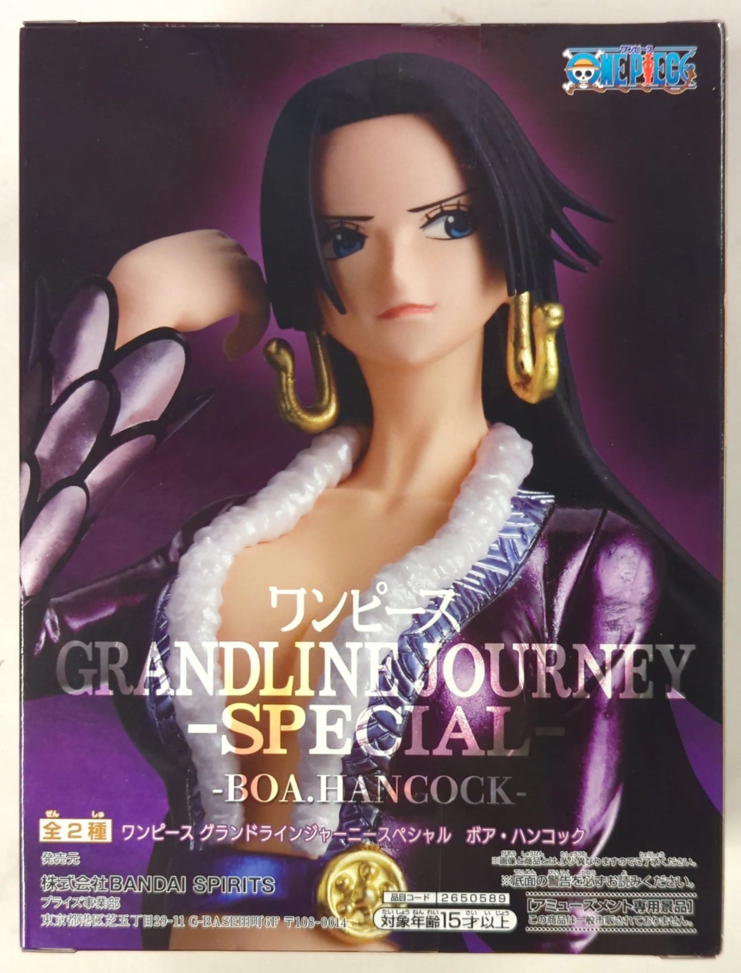 Bandai Spirits GRANDLINE JOURNEY SPECIAL One Piece Hancock