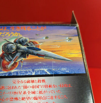 Konami SFC Axley