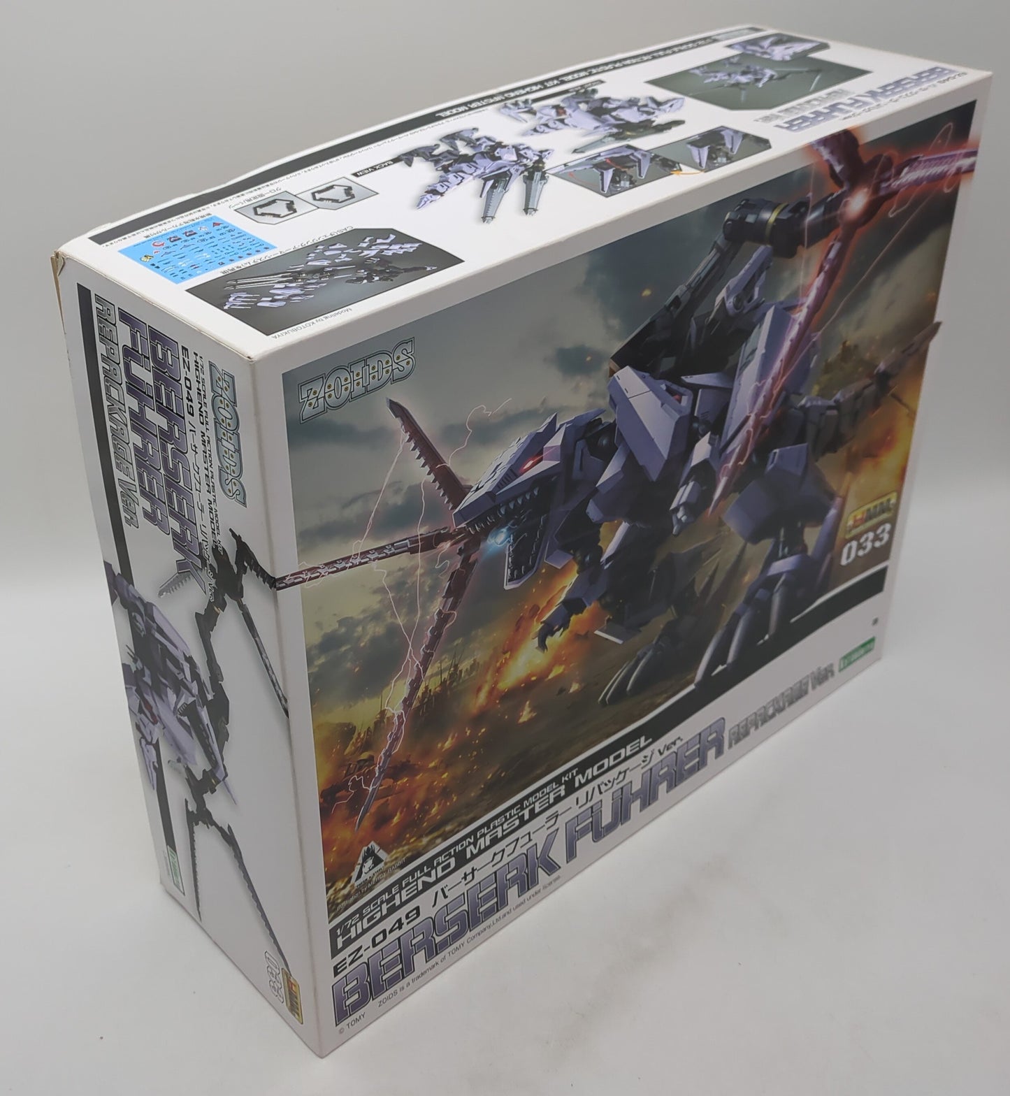 Kotobukiya 1/72 HMM EZ-049 Berserk Fuhrer Repackage Ver. 33