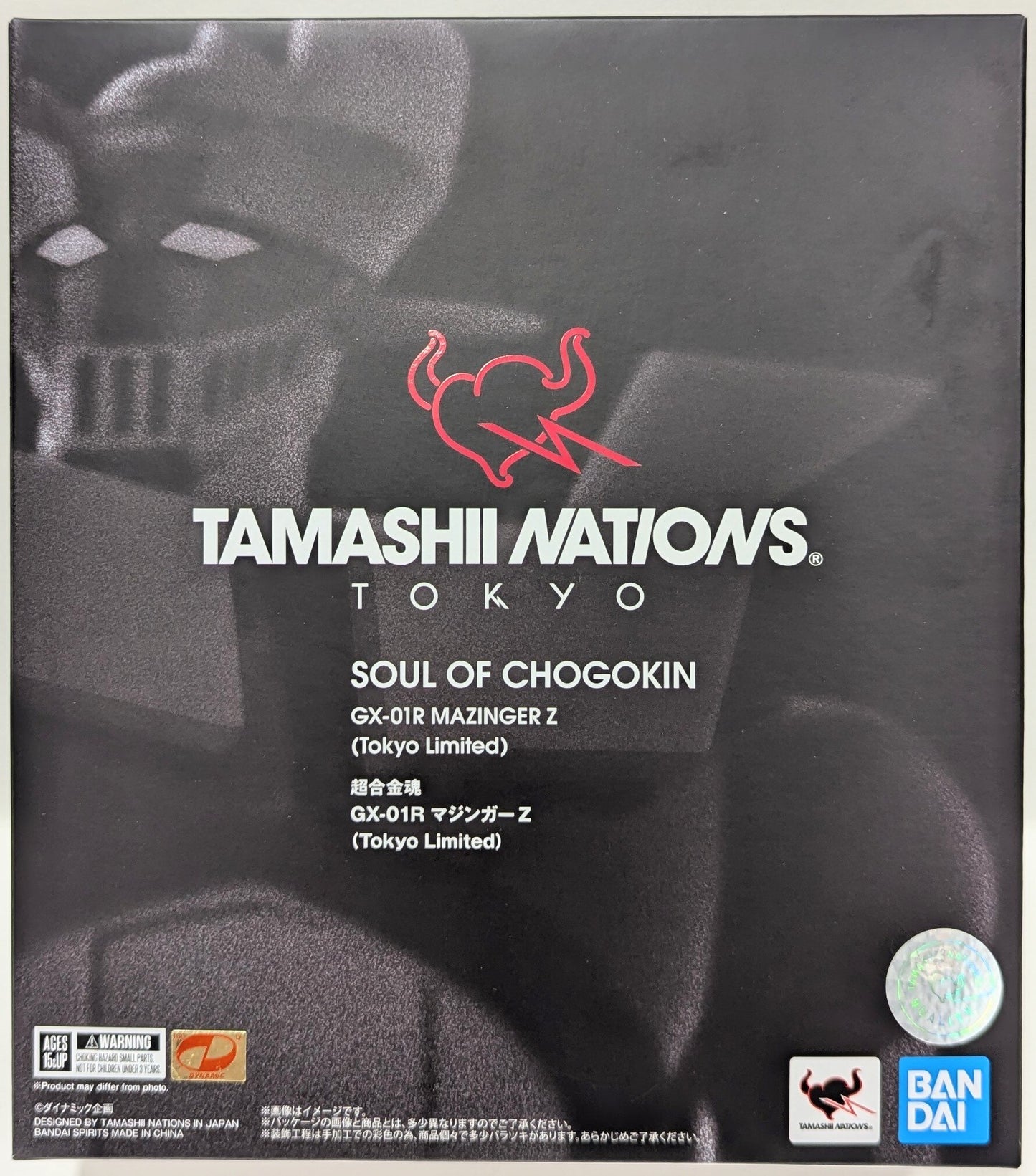 Bandai Spirits Soul of Chogokin Mazinger Z Tokyo Limited GX-01R