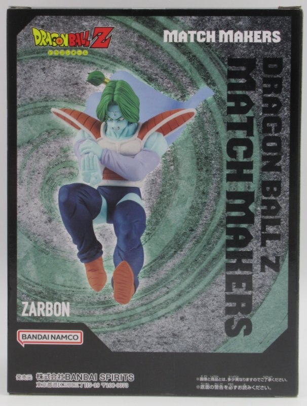Bandai Spirits MATCH MAKERS Dragon Ball Z Zarbon (VS Vegeta)