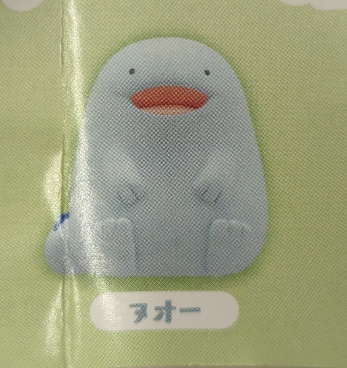Pokemon 1 2...Pokan! Sofubi Mascot Pokemon Nuo