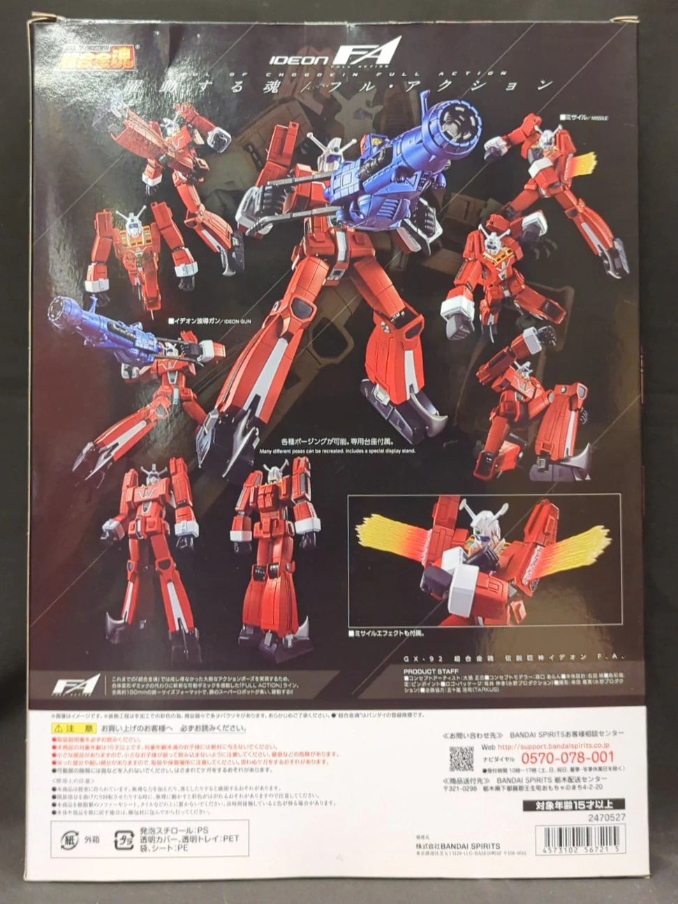Bandai Soul of Chogokin Space Runaway Ideon FA GX-92