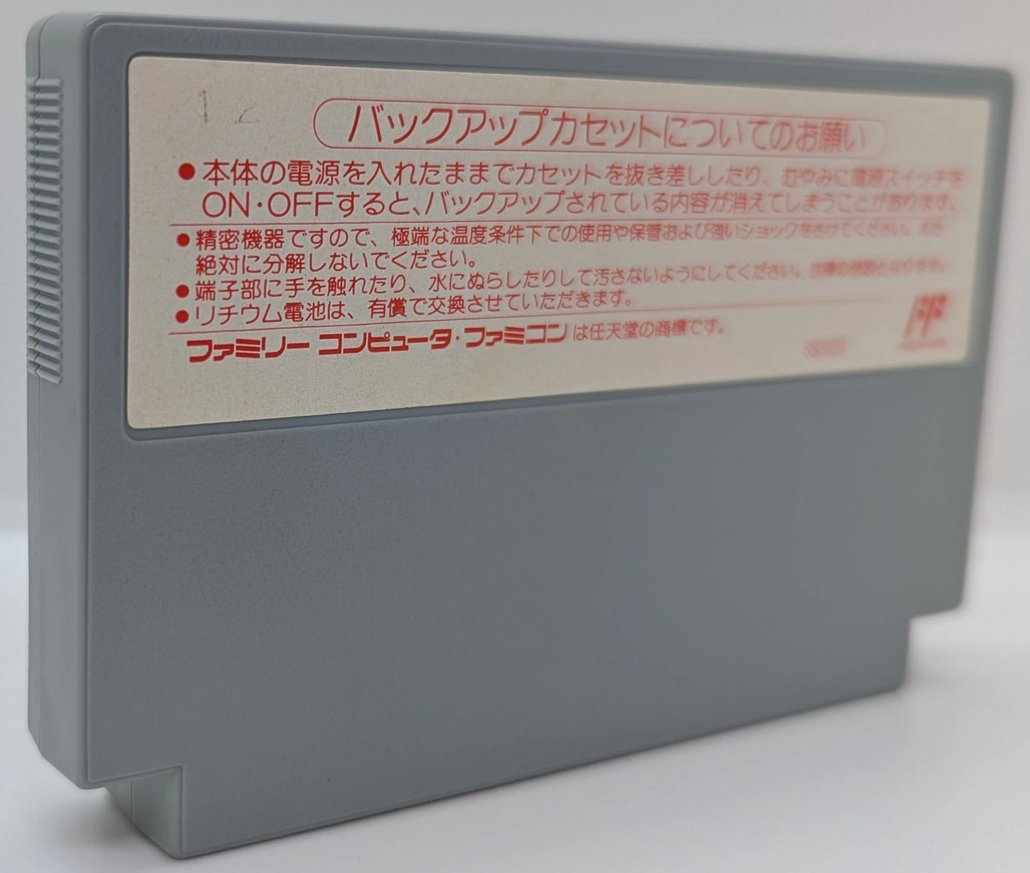 FC J.League Winning Goal