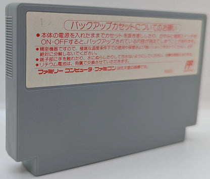 FC J.League Winning Goal