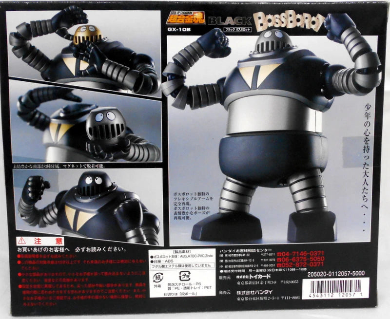 Bandai Soul of Chogokin GX10B Black Boss Borot / Toys Dream Project Limited Edition GX10B