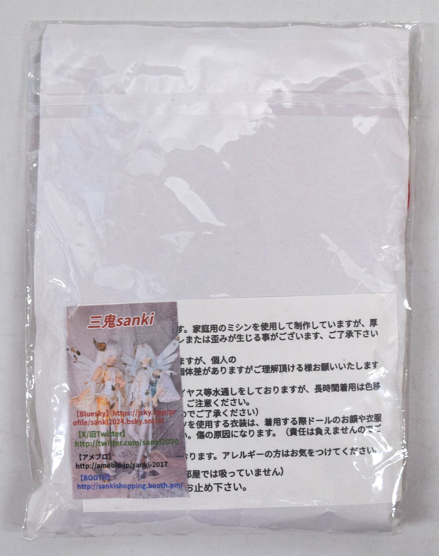 Sanki Doll Outfit MDD (SL Bust)/Iris Collect Petite (S Bust) Size Pink Beige Knit Dress Set