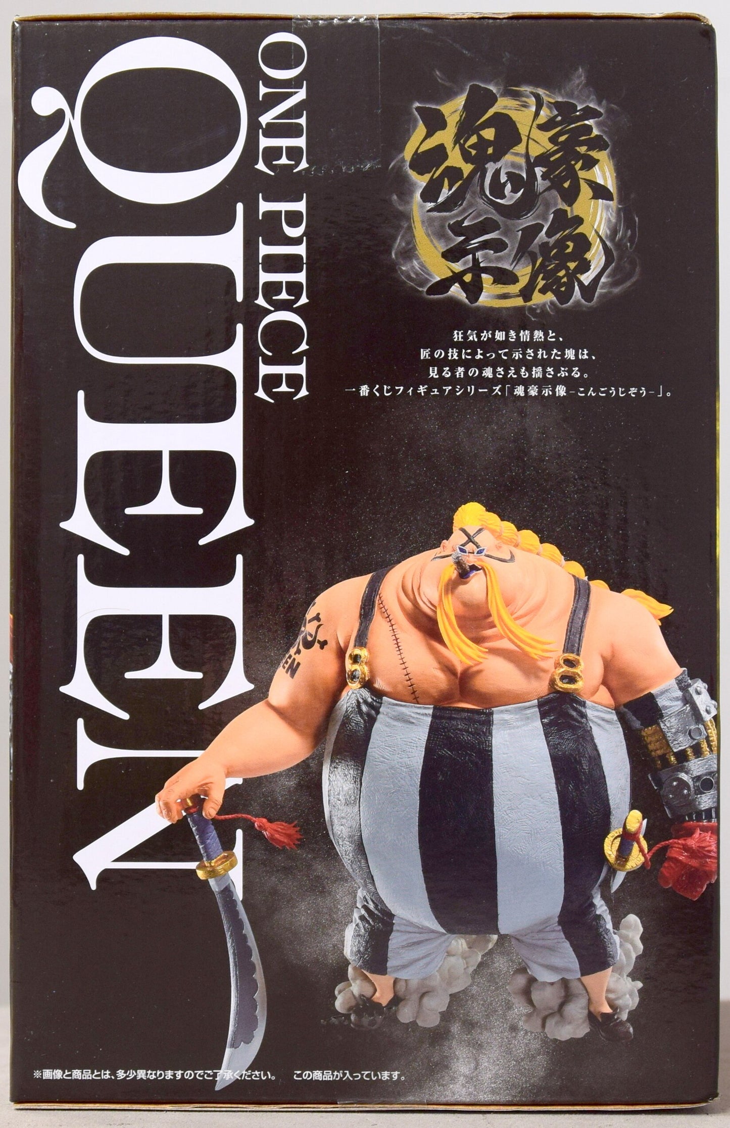 Bandai Spirits Ichiban Kuji One Piece EX Dragon and the Warriors B-Prize Queen -Soul Master Figure-