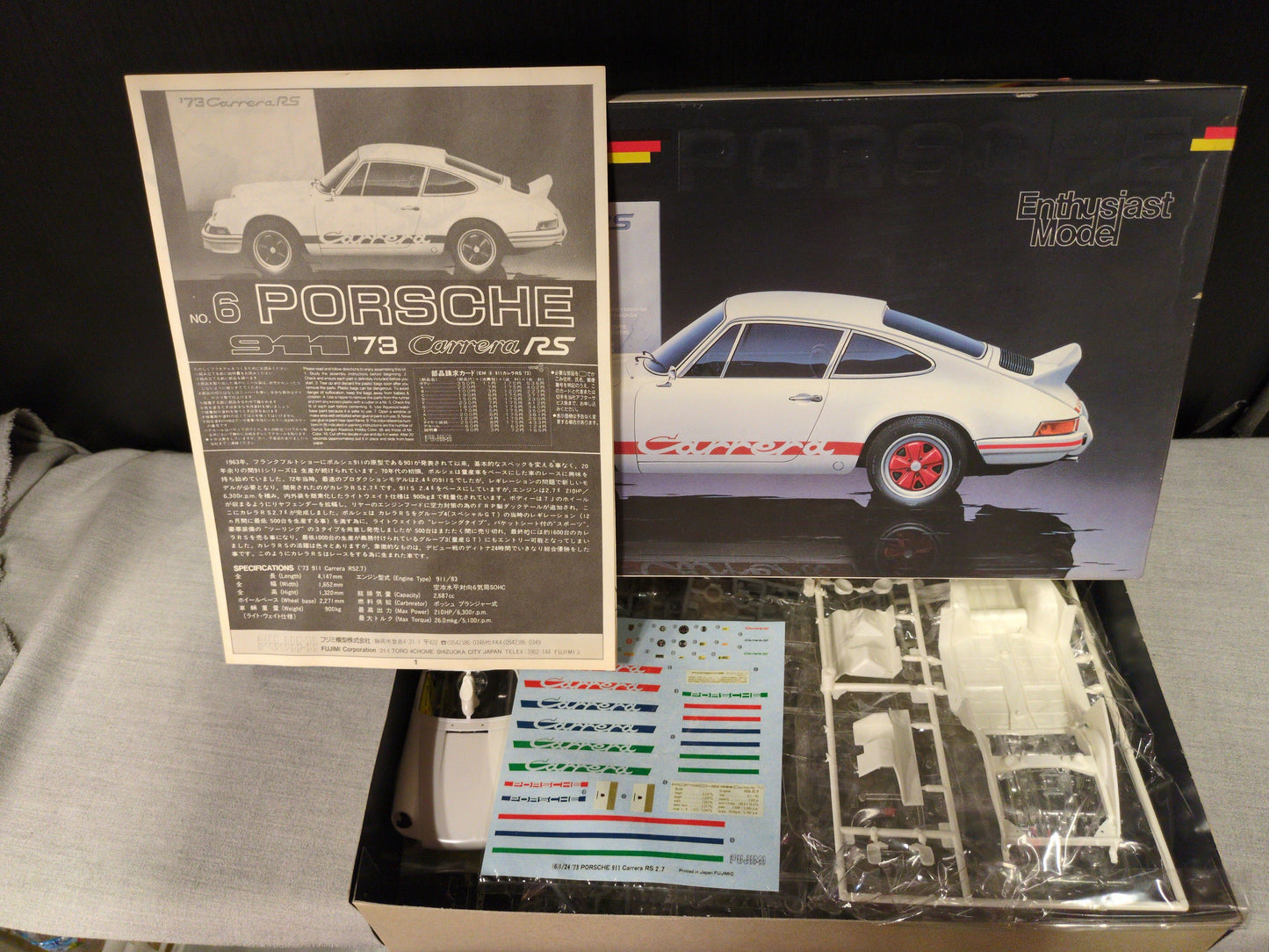 Fujimi 1/24 Enthusiast Model Porsche911 '73 Carrera RS EM-6