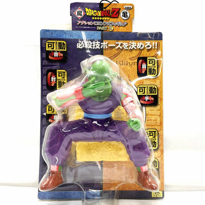 Banpresto Dragon Ball Z Action DX Soft Vinyl Figure PART2 Piccolo