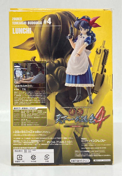 Banpresto Modeling Tenkaichi Budokai 4 Part 1 SCultures BIG Lunch (Black Hair)