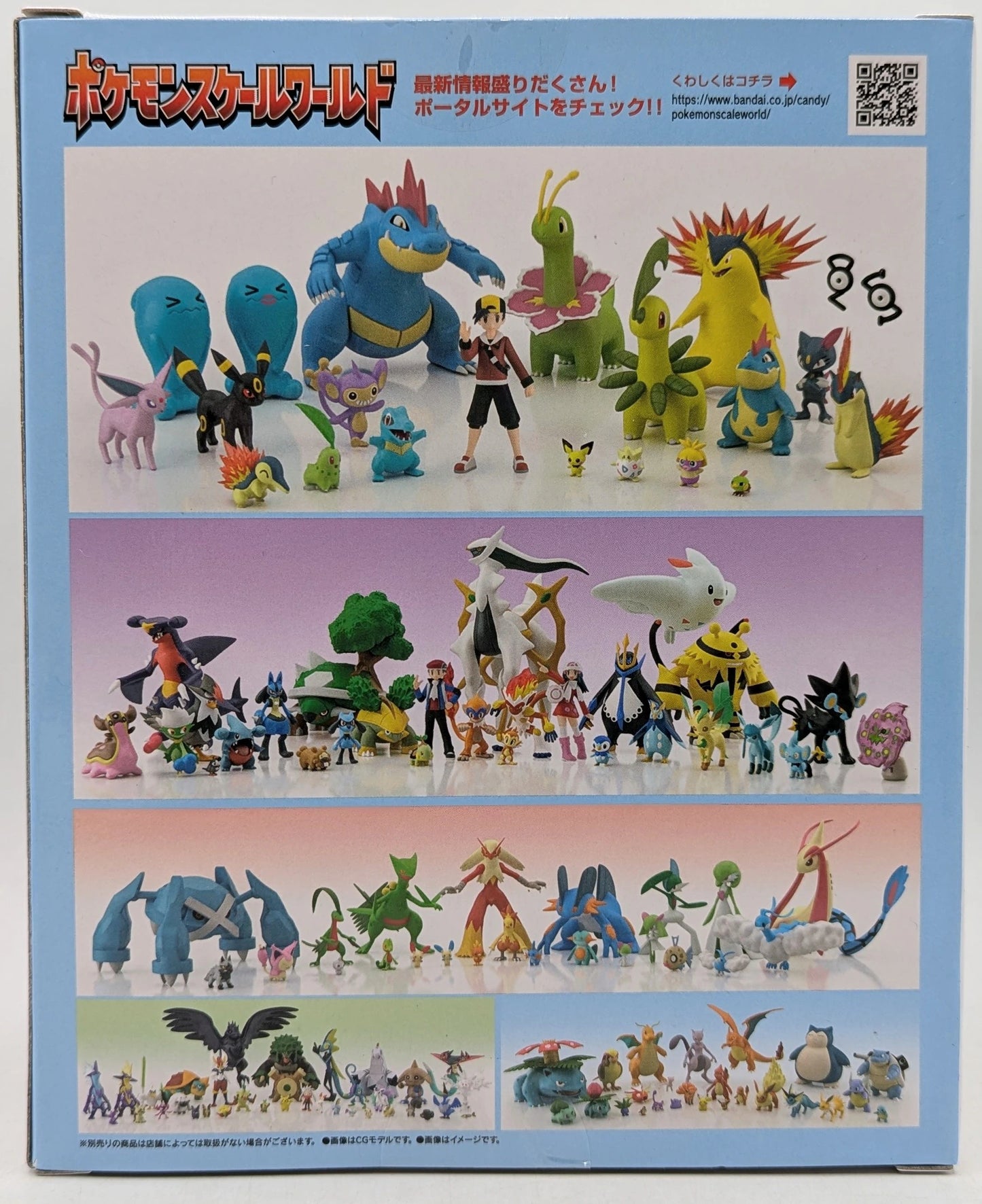 Bandai Namco Pokemon Scale World Johto Region Pokemon Feraligatr