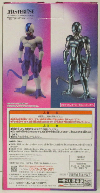 Bandai Spirits Ichiban Kuji Dragon Ball HISTORY OF THE FILM C Prize Cooler Figure MASTERLIESE