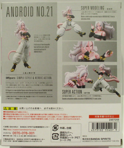 SPRITS BANDAI SH Figuarts Android No. 21