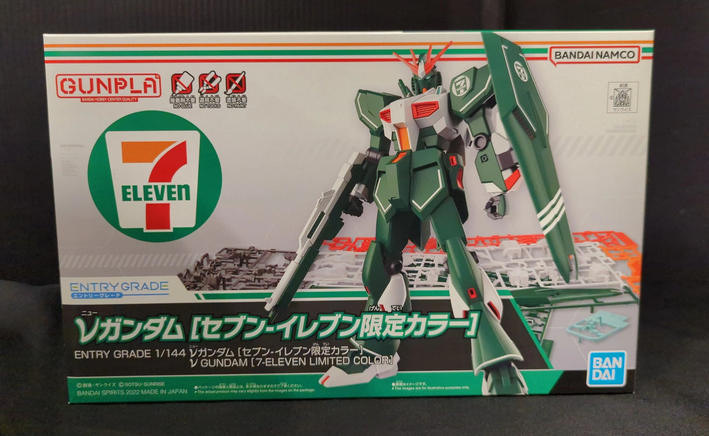 BANDAI SPIRITS ENTRYGRADE 1/144 7-Eleven ν (Nu) Gundam 7-Eleven Limited Edition Color