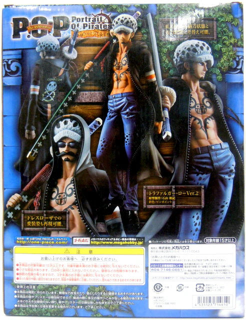 MegaHouse POP Sailing Again One Piece Trafalgar Law ver2