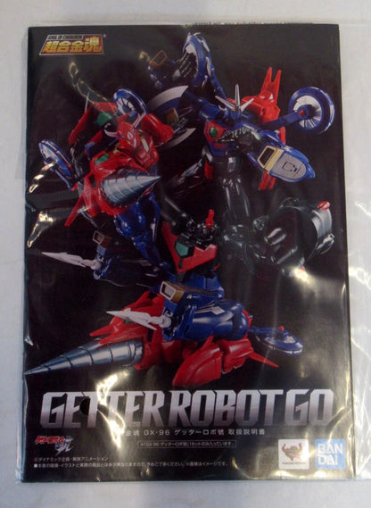 Bandai Soul of Chogokin Getter Robo Go GX96
