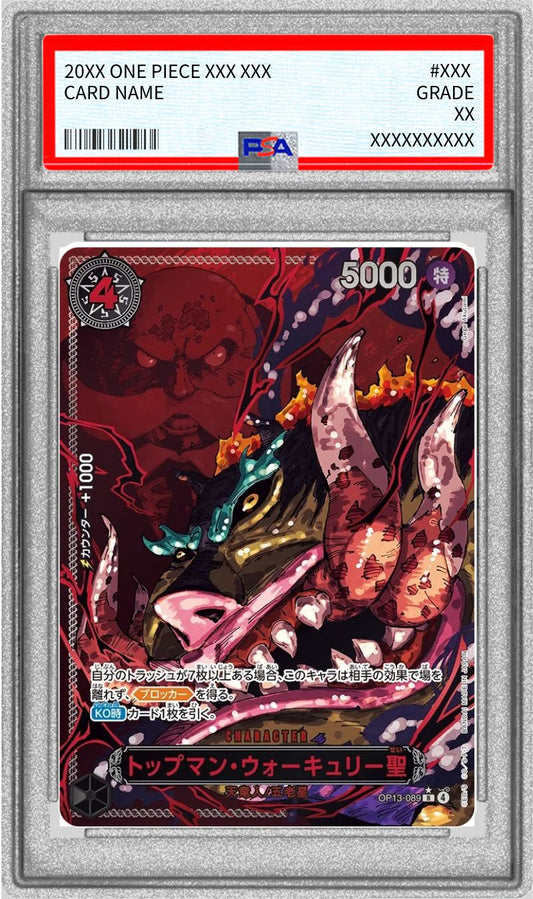 [*Condition difficult/PSA10 appraised] Topman Walkyrie Saint (parallel/red text/illust:Gege Akutami) [R/P] {OP13-089}