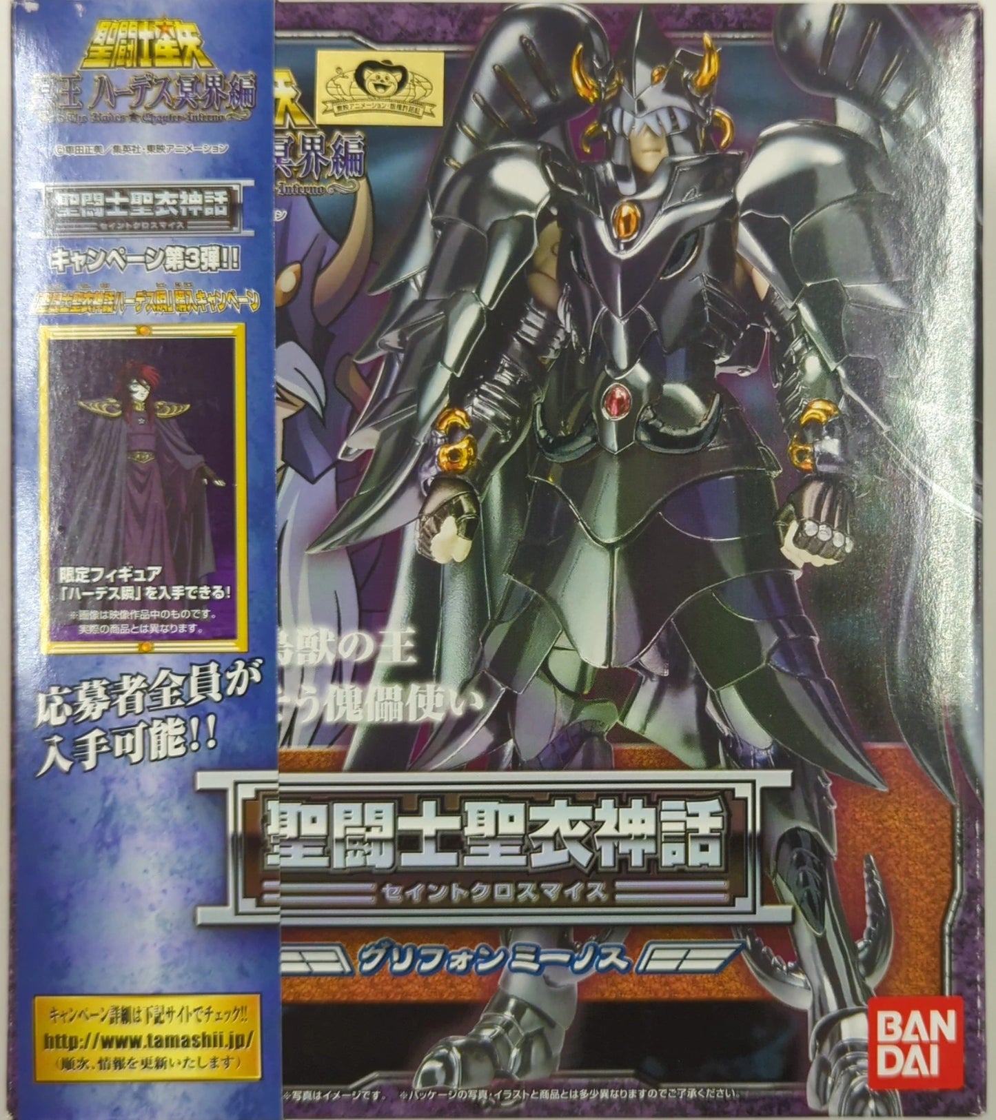 BANDAI Saint Seiya Myth Cloth Masami Kurumada Griffon Minos/Surplice