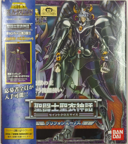 BANDAI Saint Seiya Myth Cloth Masami Kurumada Griffon Minos/Surplice