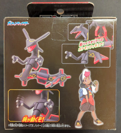 Takara Tomy MonColle Pokemon Black Rayquaza ML-31