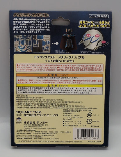 Tenyo Metallic Nano Puzzle Dragon Quest [Lotos Rüstung & Lotos Helm]