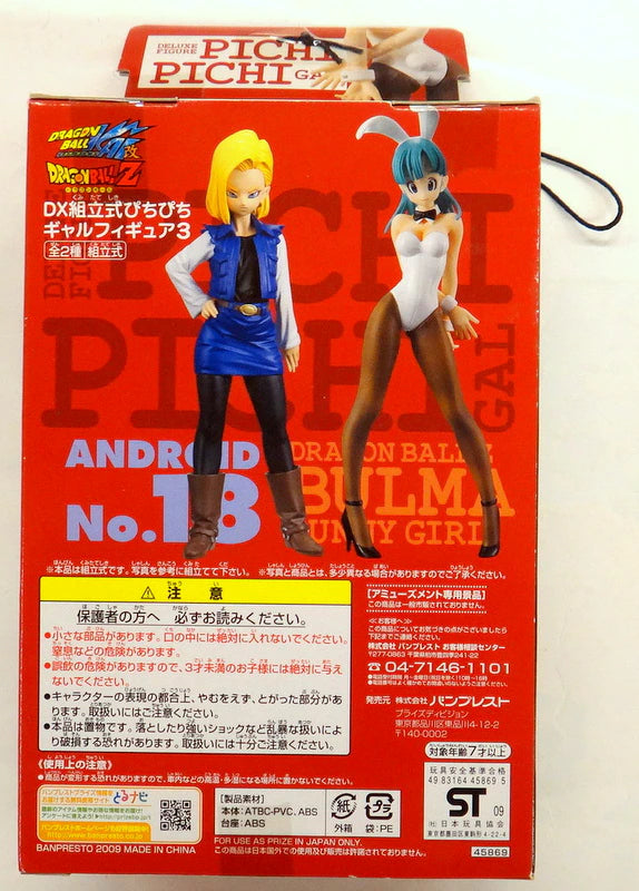 Banpresto DX Assembled Pichi Pichi Gal Figure 3 Bulma (Bunny)